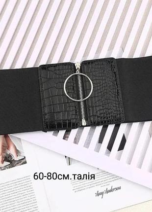 Пояс корсет женский