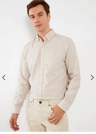 Сорочка класична бежева чоловіча