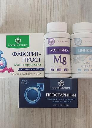 Программа для мужчин при простатите растение карпат фаворит простой, цинк,магний,фитосвечи простарин