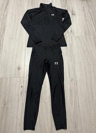 Спортивный костю комплект спортивная кофта лонгслив лосины леггинсы under armour m