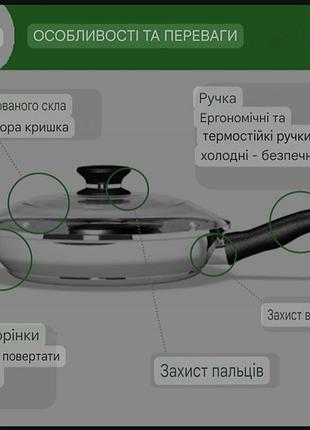 Сковородка с антипригарным покрытием duramic с прозрачной крышкой диаметр 28 см.