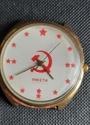 Редкие  винтажные мужские часы ракета ссср  "сепр и молот",на ходу,позолота