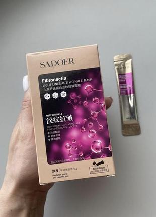 Набір нічних масок для обличчя sadoer