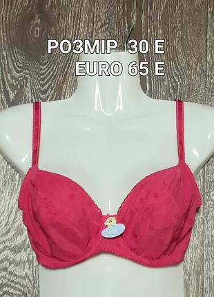 Р.65 e новий рожевий м'який бюстгалтер від gorgeous ,кісточки , без поролону