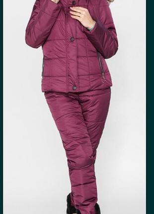 Горнолыжный стеганый костюм