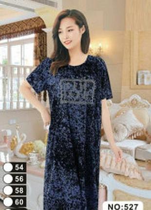 Плаття ніжні трикотаж віскоза стрази