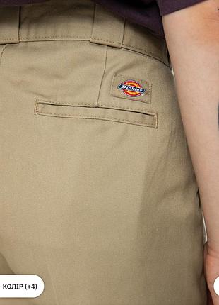 Брюки прямі чіноси dickies бежеві