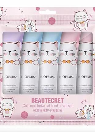 Набір кремів для рук luofmiss