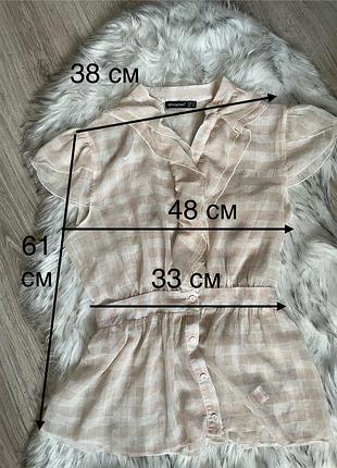 Блуза 5