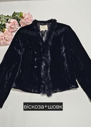 Шикарный натуральный жакет, пиджак с мехом fransa