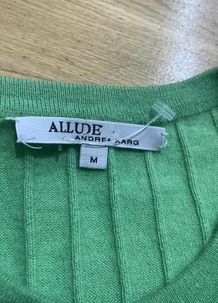 Кашеміровий кардиган allude