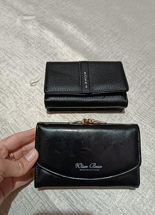 Жіночий гаманець,портмане