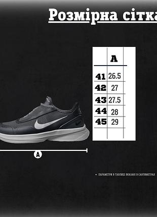 Мужские кроссовки ike pegas grey/white 5