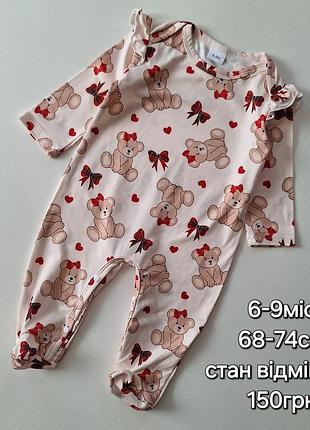 Человечек слип мишка девочке