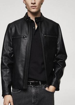 Куртка чоловіча