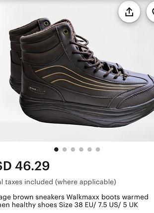 Вінтажні кросівки vintage brown sneakers walkmaxx boots warmed women кроссовки
