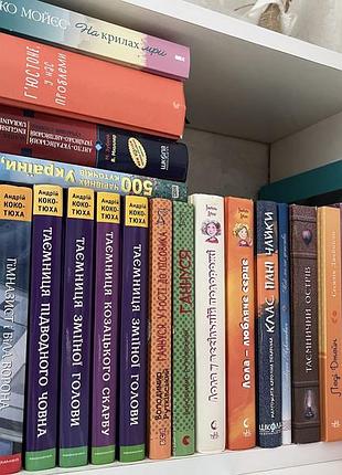 Книги для дітей