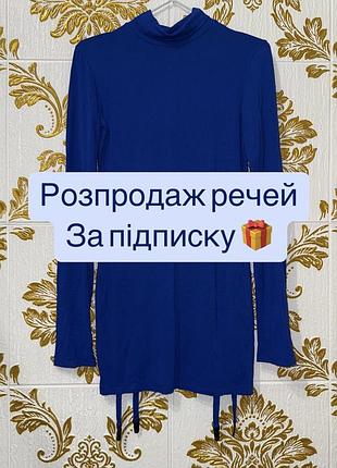 Синее платье-гольф с подтяжками