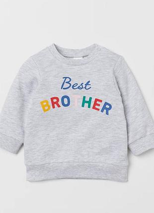 Свитшот для мальчика “best brother” (h&amp;m)