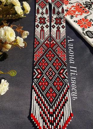 Гердани ручної роботи