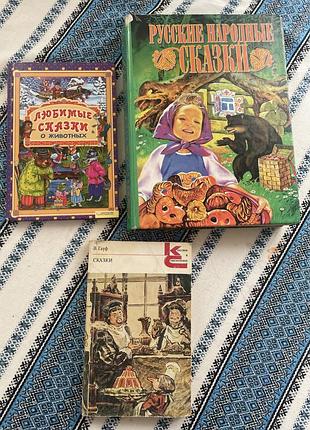 Книжки рос мовою