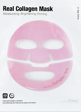 Meditime neo real collagen mask - гідрогелева ліфтинг-маска для обличчя проти зморшок з колагеном 26 g