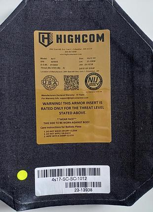 Бронеплити, бронепластини, керамічні пластити плити highcom
