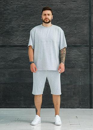 Костюм luxcamp чоловічий