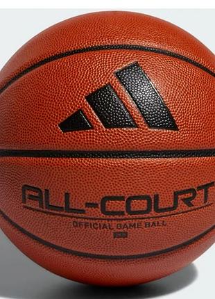 Adidas all court мяч баскетбольный