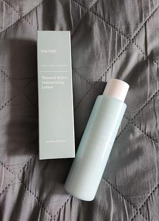 Ma:nyo - thermal water moisturizing lotion - увлажняющая эмульсия с термальной водой - 155ml