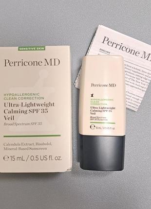 Гіпоалергенний крем hypoallergenic cbd sensitive skin therapy ultra-lightweight calming spf 35, 15мл