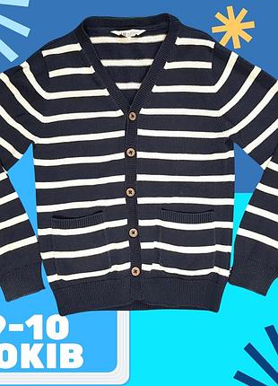 Кардиган свитер вязаный в школу✨кофта для мальчика на 9-10 лет h&m