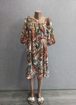 Классна яскрава сукня