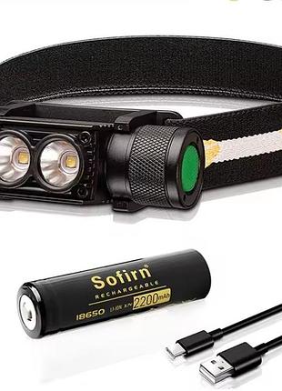 Налобный фонарь sofirn h25s 2200bk-t-1 в комплекте аккумулятор 18650 2200mah