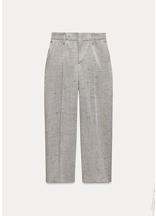 Штани брюки zara