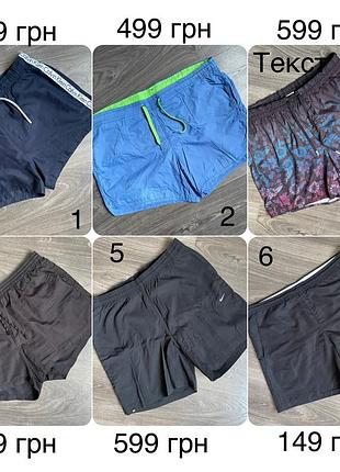 Шорты плавки купальные спортивные р. l calvin klein zara pull & bear nike