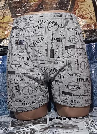 Чоловіча спідня білизна