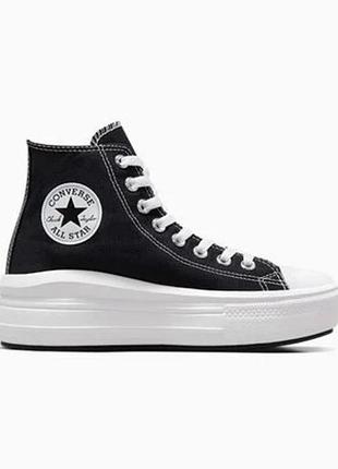 Converse all star move