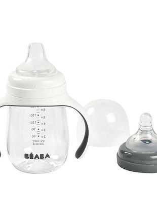 Поїльник навчальний beaba 2 в 1 210 мл сірий