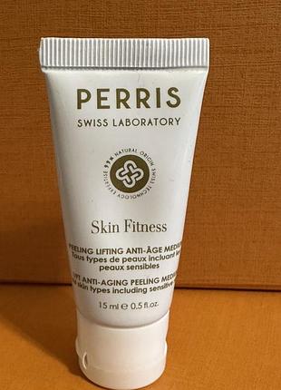 ♥️антивіковий ліфтинг perris swiss lift anti age peeling medium, оригінал, 15мл♥️