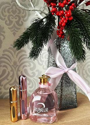 Lanvin rumeur2 розпив парфюмерії