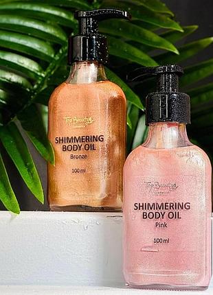 Мерцающее масло для тела top beauty shimmering body oil 100 мл