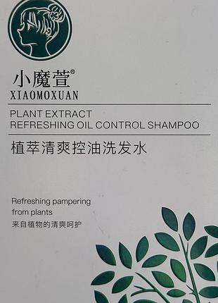 Xiaomoxuan 3