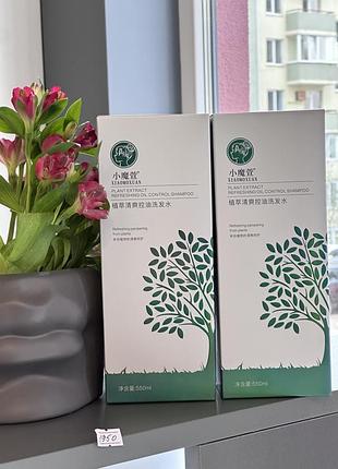 Xiaomoxuan