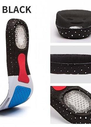 Устілки ортопедичні