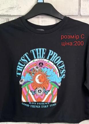 Топи