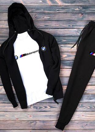 Спортивний костюм зіпер + штани + футболка bmw motorsport
