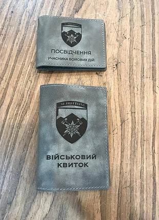 Кожаная обложка на удостоверение убд3 фото
