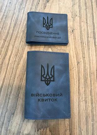 Кожаная обложка на удостоверение убд4 фото