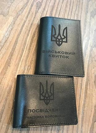 Кожаная обложка на удостоверение убд5 фото